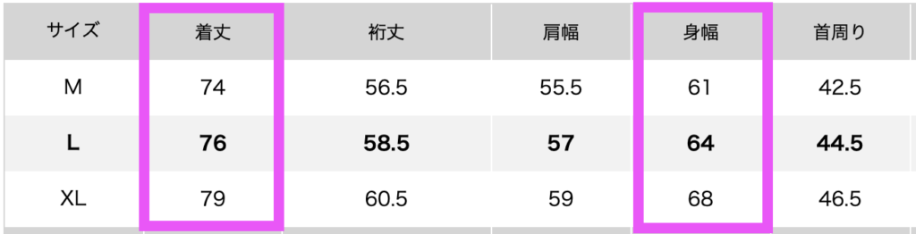 オーバーサイズワークシャツのサイズ表