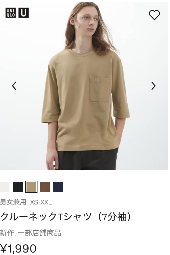 クルーネックTシャツ（7分袖）